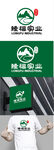 实业标识设计