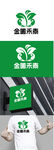 农业标识设计