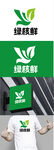 农业标识设计