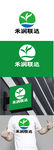 农业标识设计