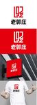 家具标识设计