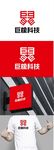 科技标识设计
