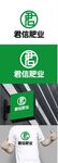 肥业标识设计
