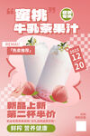 水果茶