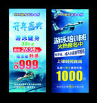 游泳培训班  健身房