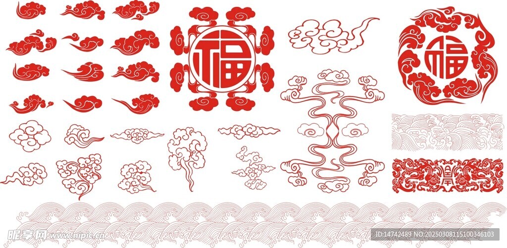 祥云