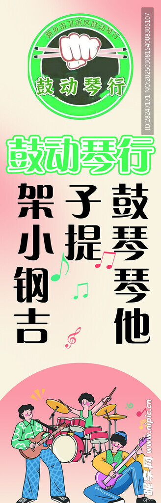 教育注水旗cmyk