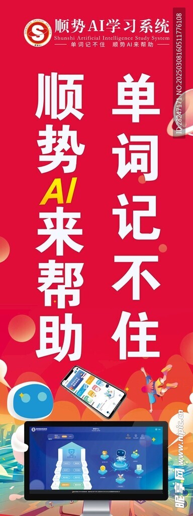 教育注水旗cmyk