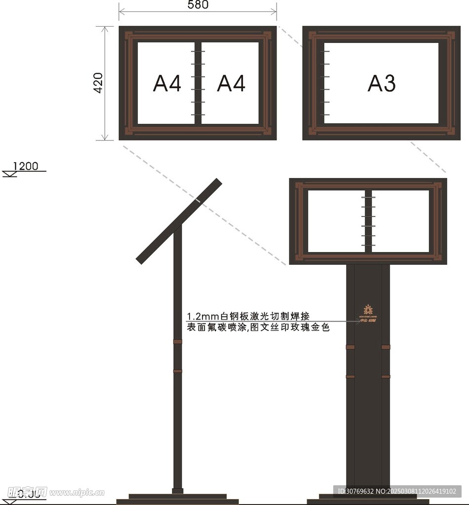 地产展示架资料架矢量源文件