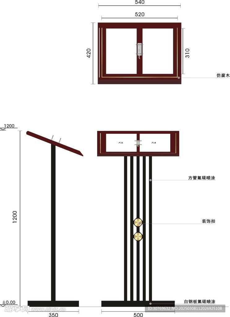 地产展示架资料架矢量源文件