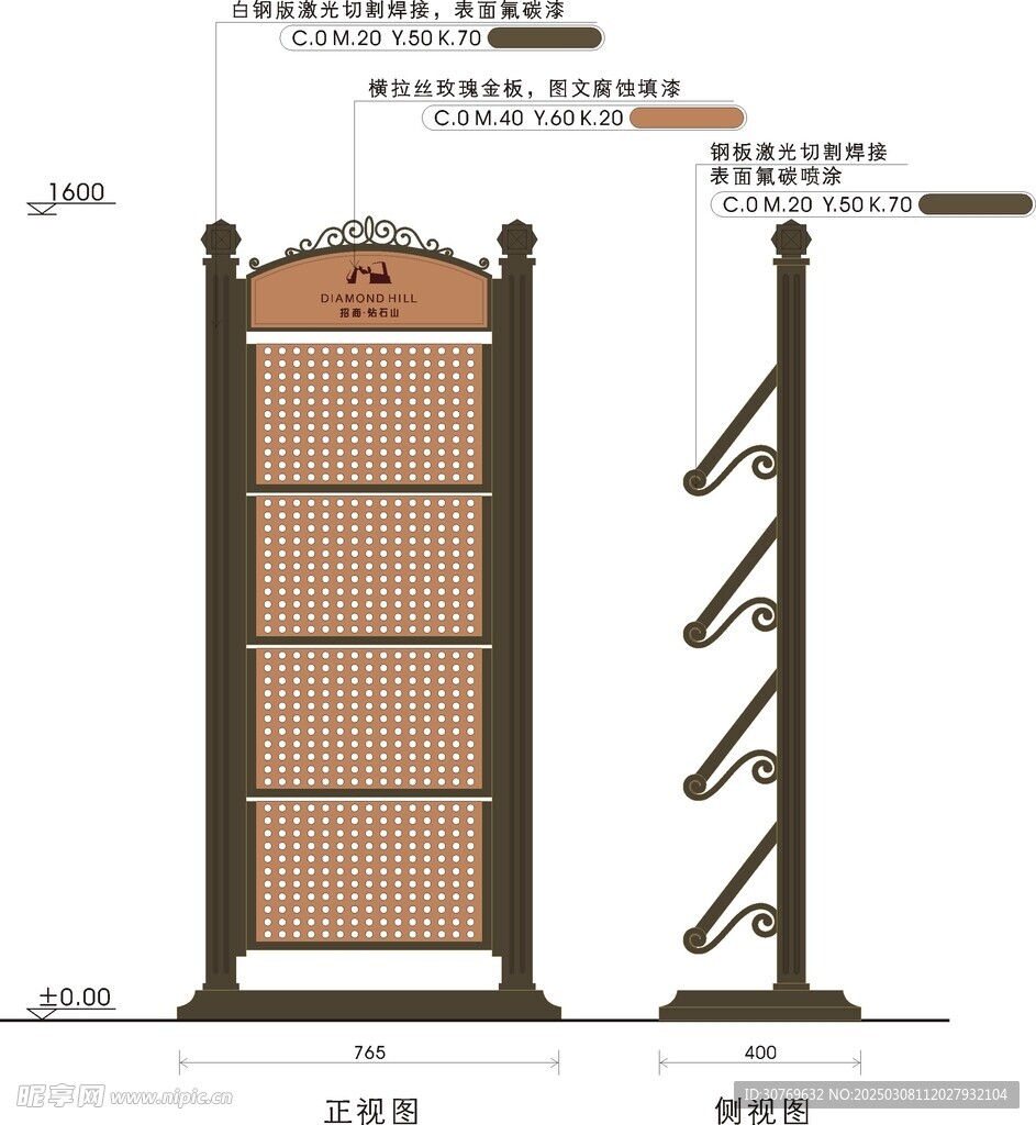 地产展示架资料架矢量源文件