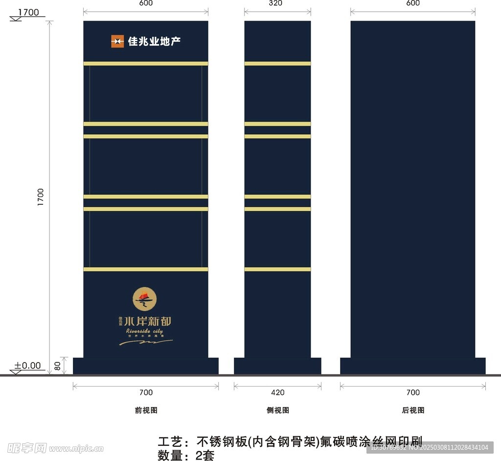 地产展示架资料架矢量源文件