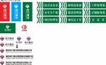 同力建设logo