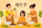 开心包粽子的一家人