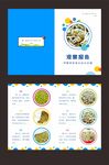 观察报告