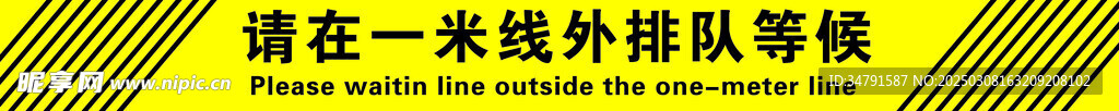 一米线外排队等候