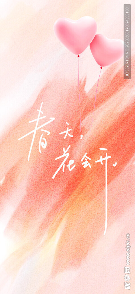 妇女节海报          