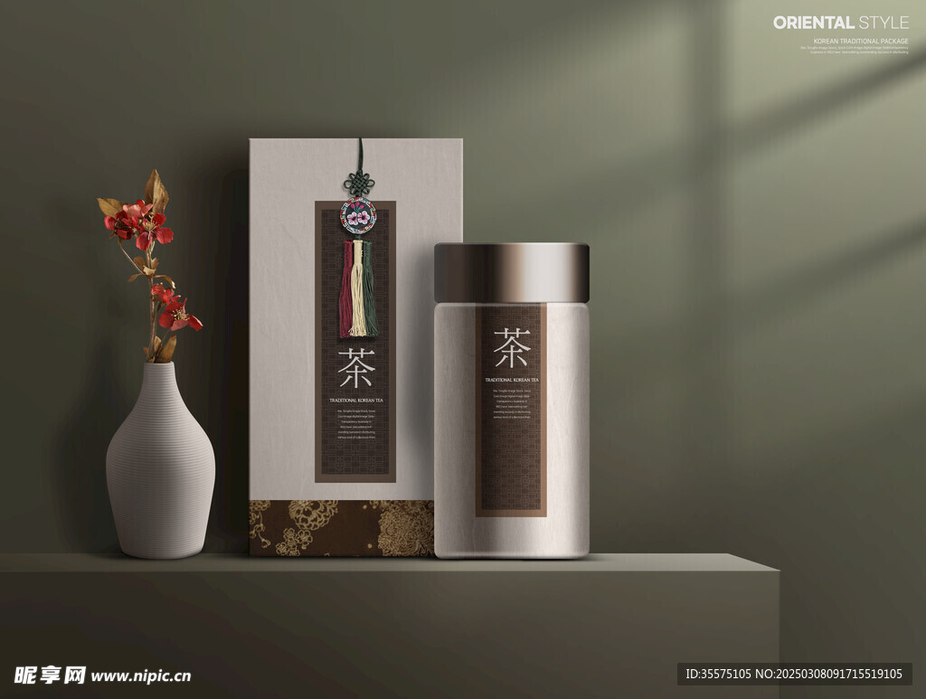 茶品展示样机