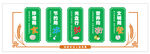 食堂文化