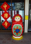 套娃摆件