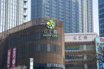 石家庄乐汇城商业建筑