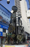 湾里庙步行街