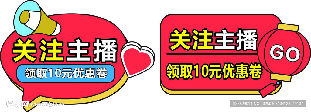 手举牌