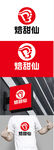 烘焙标识设计