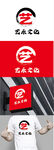 文化标识设计