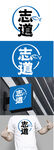 渔具标识设计