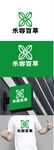 本草标识设计