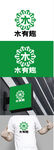 木业标识设计