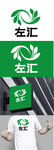 环保标识设计