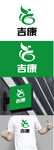 健康标识设计