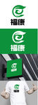 健康品标识设计