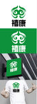 健康养生标识设计