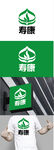 健康养生标识设计