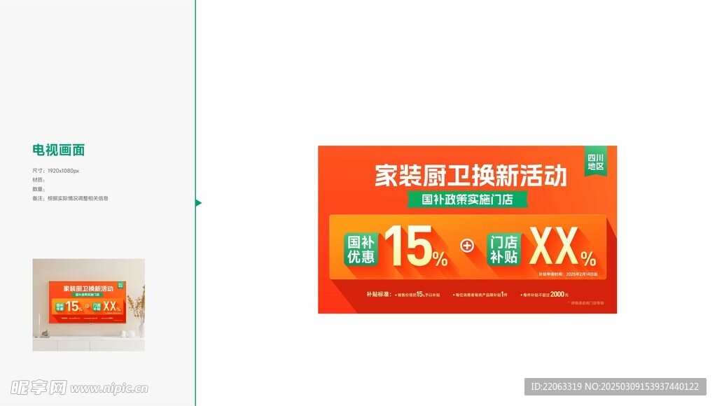 全友