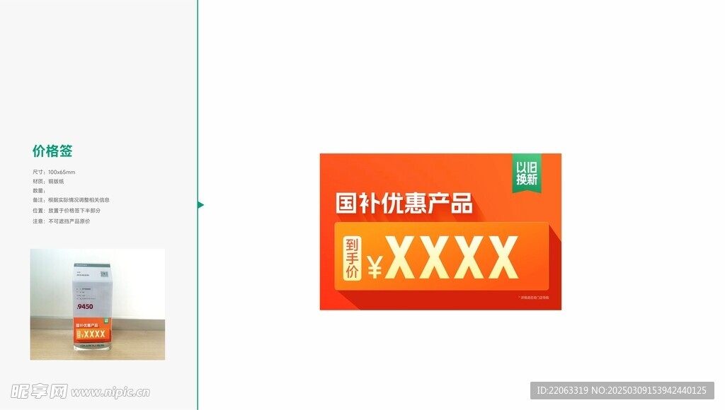 全友