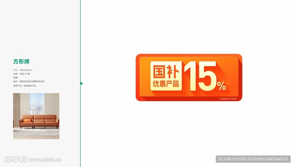 全友