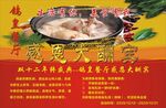 灯布