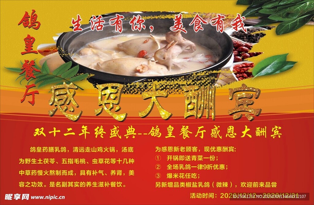 灯布