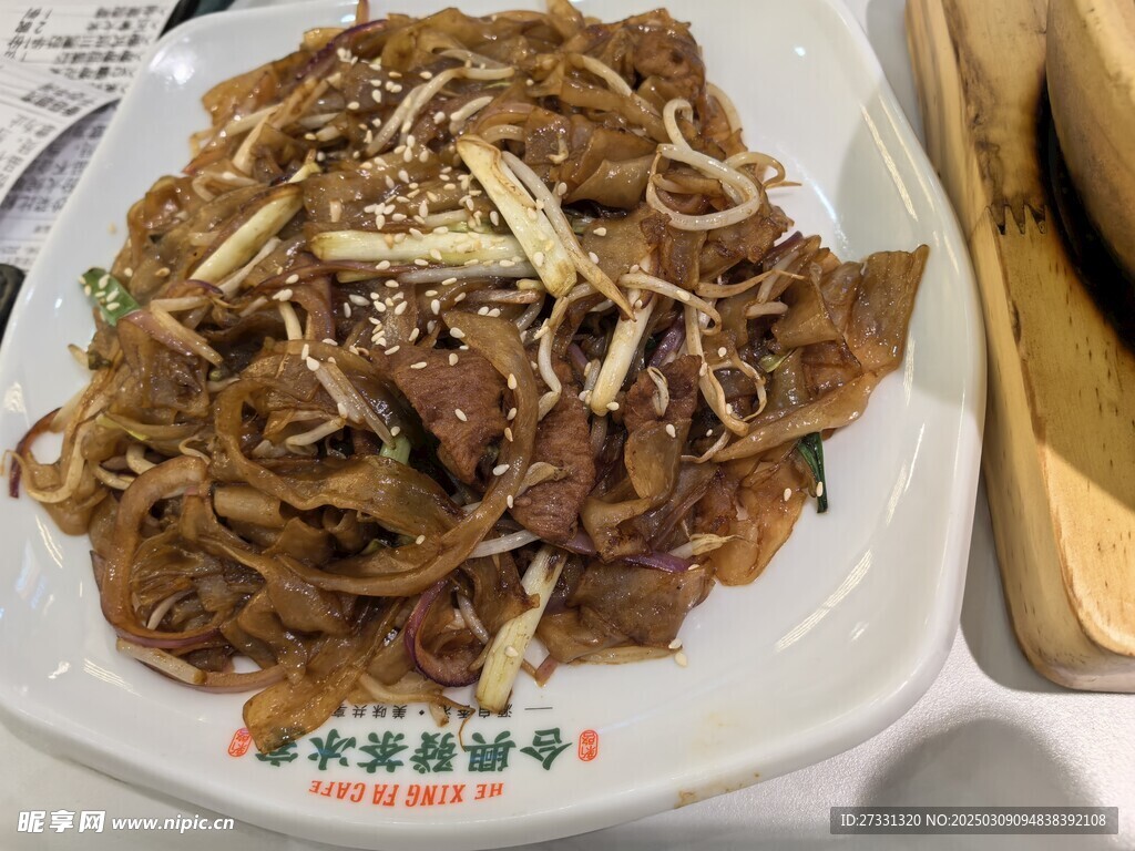 干炒牛河