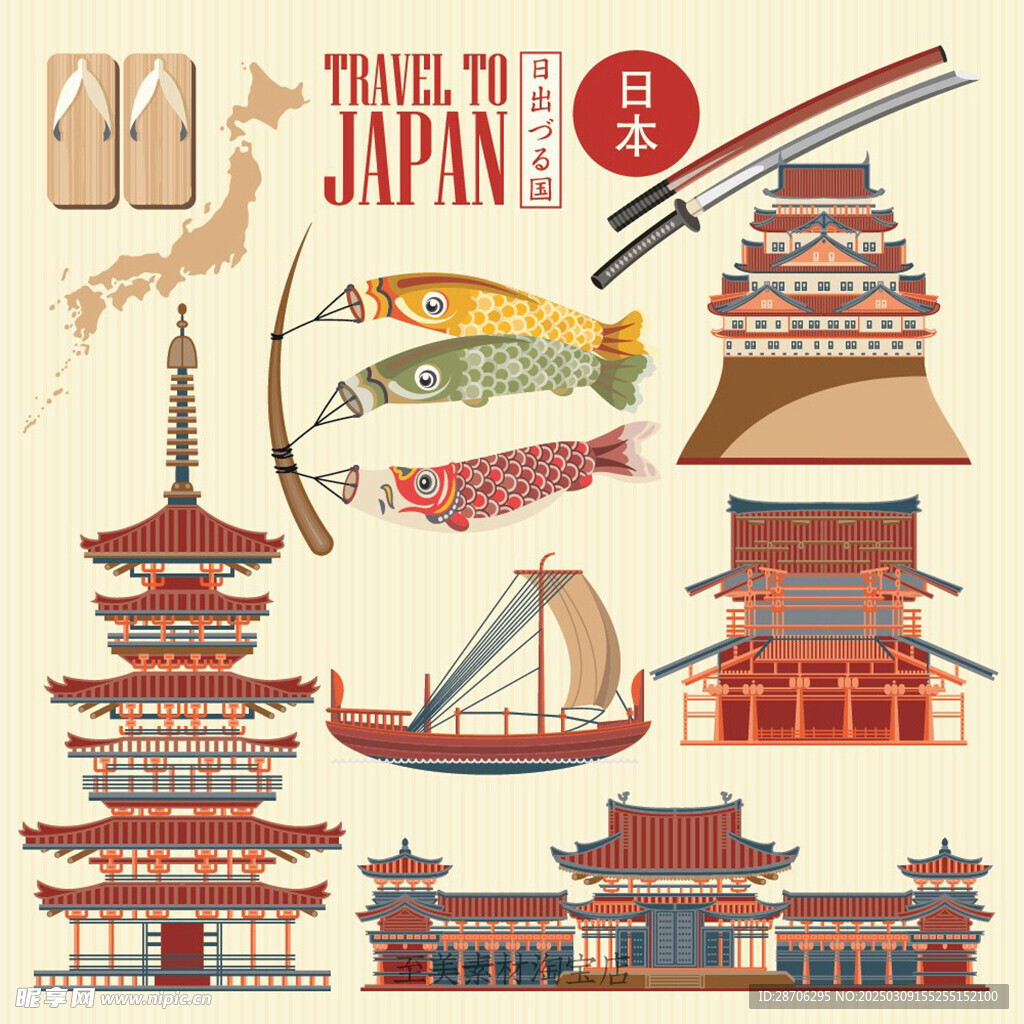日本建筑