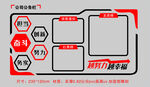 公司宣传栏公告栏龙虎榜