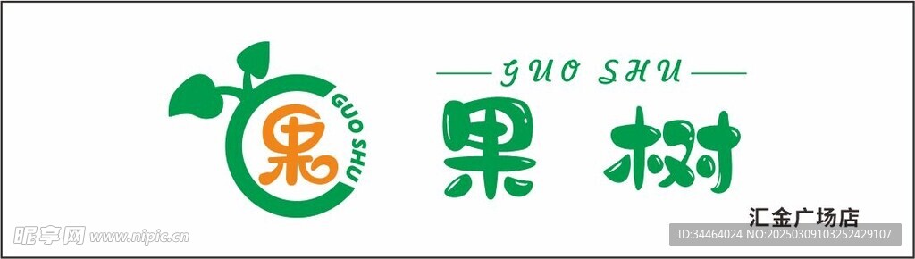 水果店LOGO