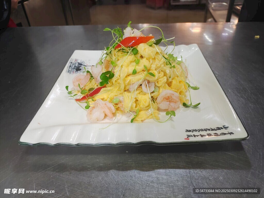 滑蛋炒虾仁