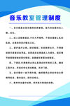 管理制度