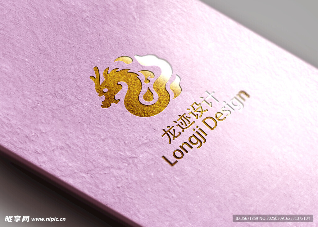 logo样机