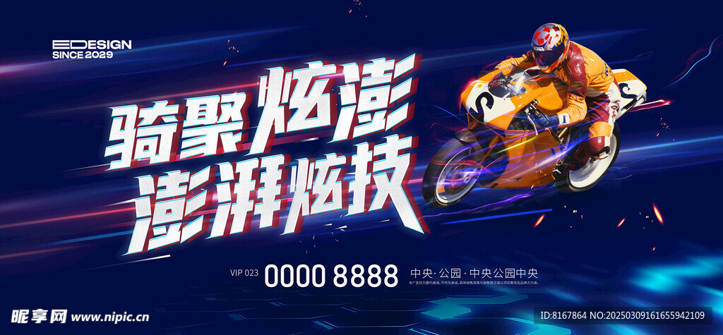 跑车